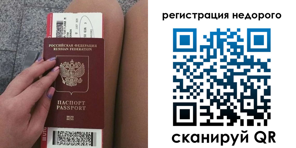 найти адрес прописки в Нытве