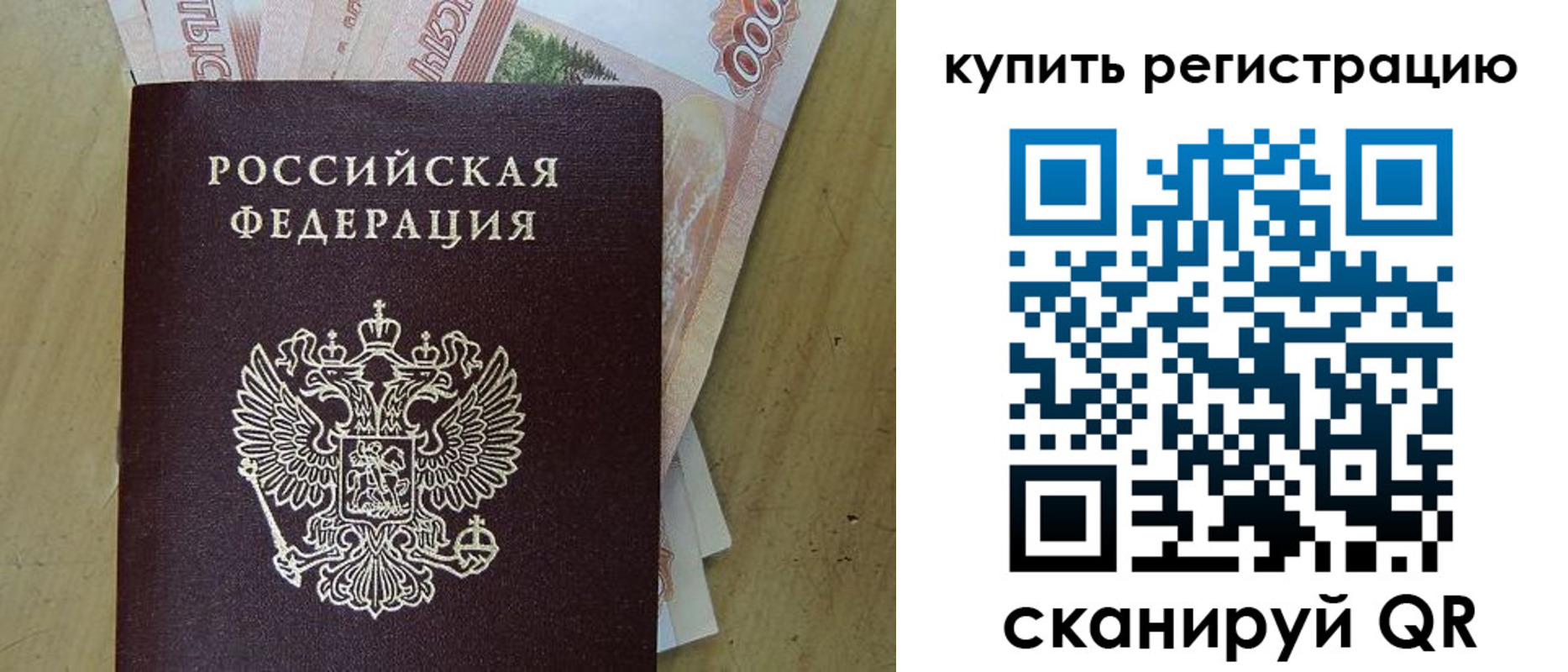 временная регистрация поиск в Нытве